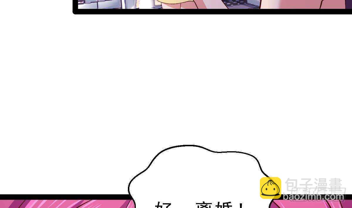 第56话 会死的(1/2)-第57话