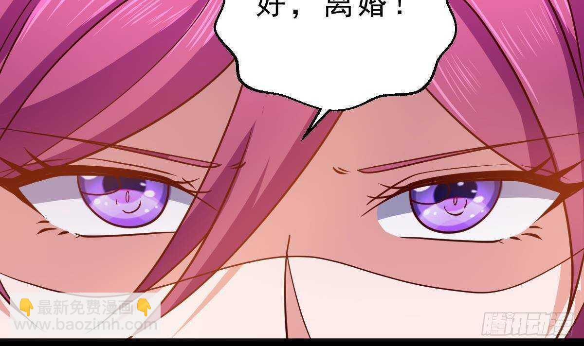 第56话 会死的(1/2)-第57话