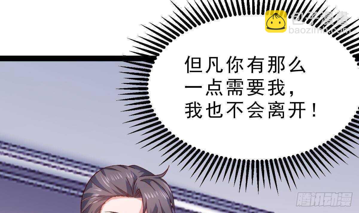 第56话 会死的(1/2)-第57话