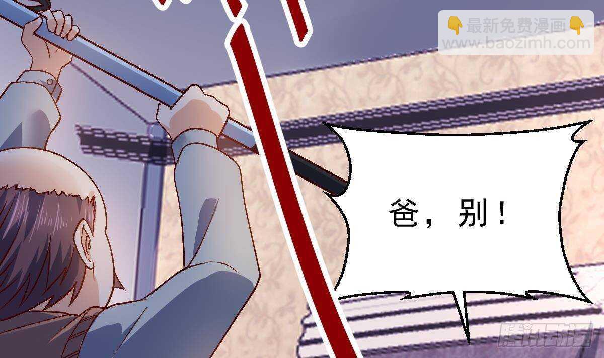 第56话 会死的(1/2)-第57话