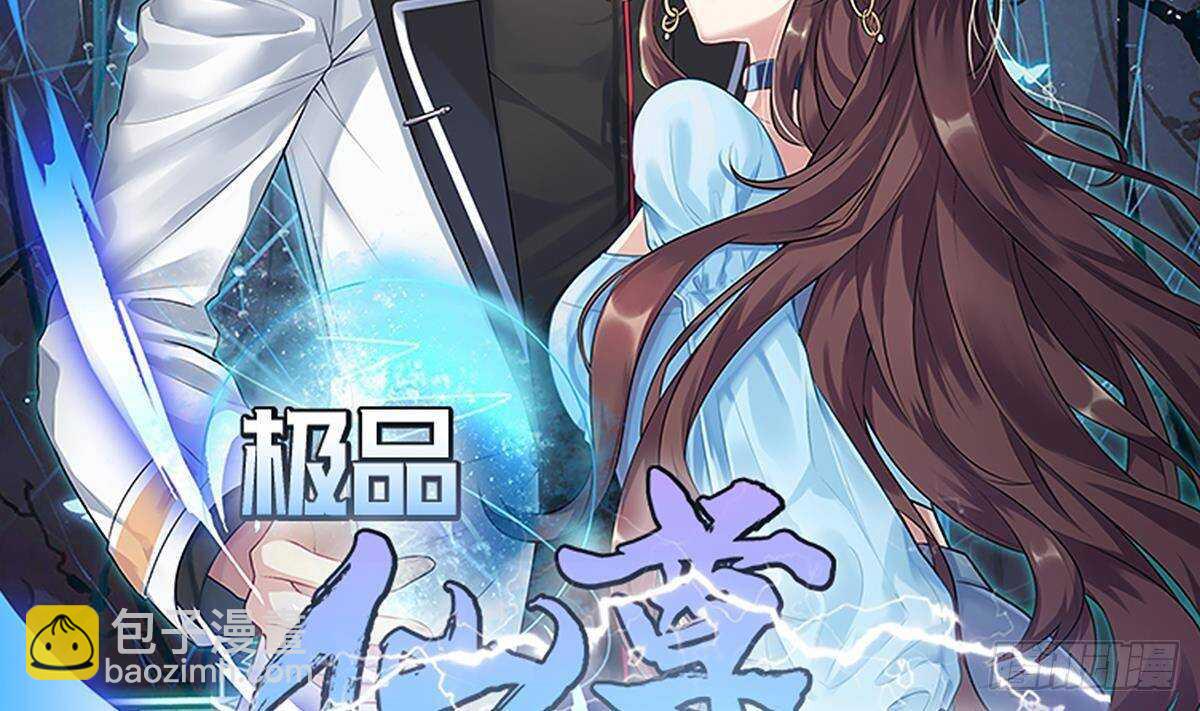 第56话 会死的(1/2)-第57话