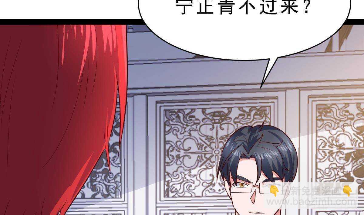 第58话 不知道杀了你会怎么样(1/2)-第59话