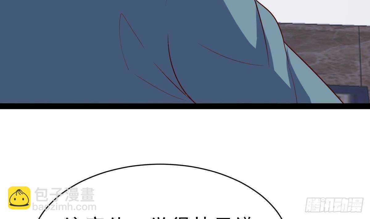 第58话 不知道杀了你会怎么样(1/2)-第59话