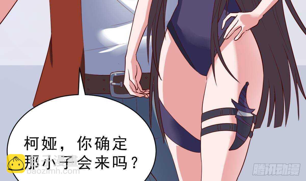 第58话 不知道杀了你会怎么样(1/2)-第59话