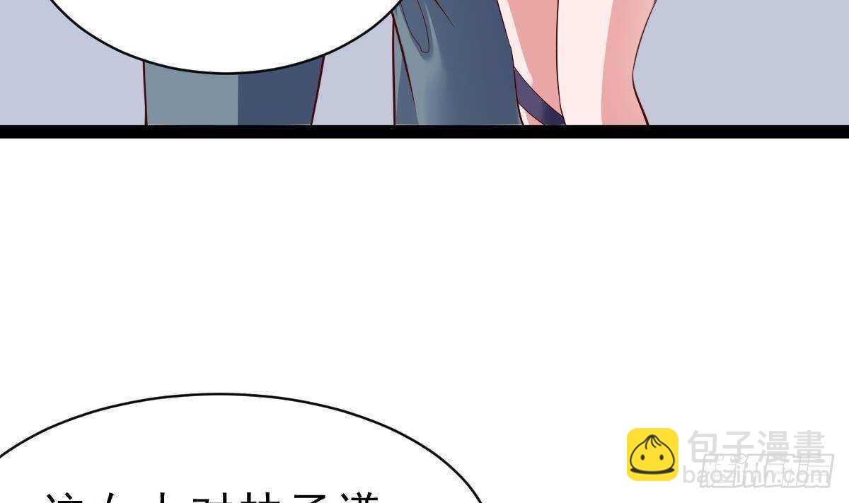 第58话 不知道杀了你会怎么样(1/2)-第59话