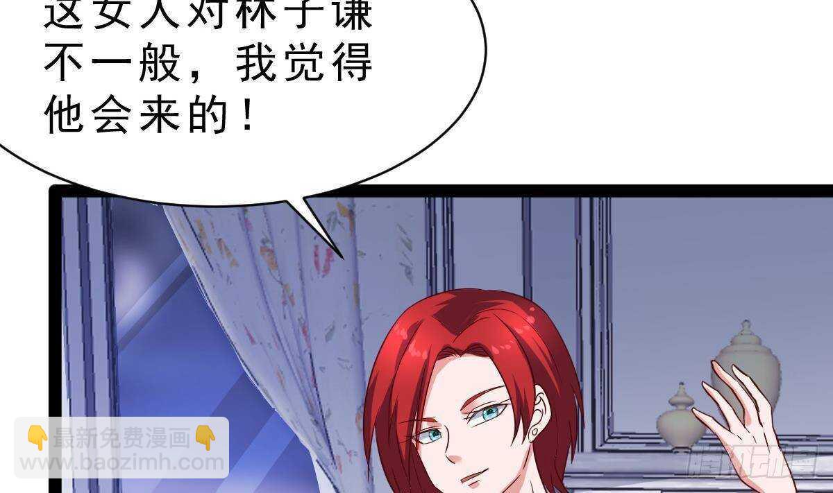 第58话 不知道杀了你会怎么样(1/2)-第59话