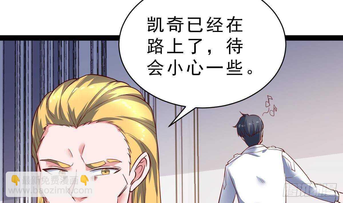 第58话 不知道杀了你会怎么样(1/2)-第59话