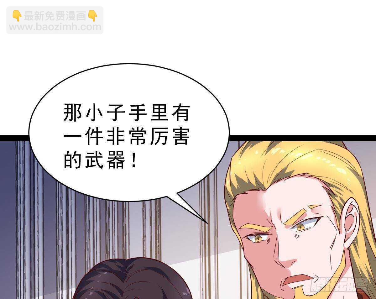 第58话 不知道杀了你会怎么样(1/2)-第59话