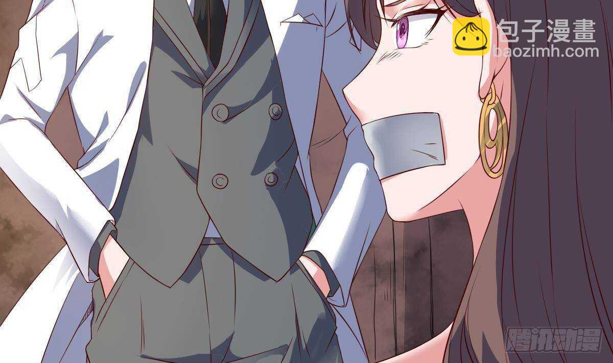 第58话 不知道杀了你会怎么样(1/2)-第59话