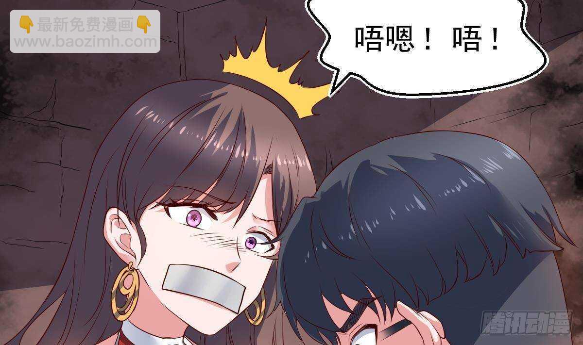 第58话 不知道杀了你会怎么样(1/2)-第59话