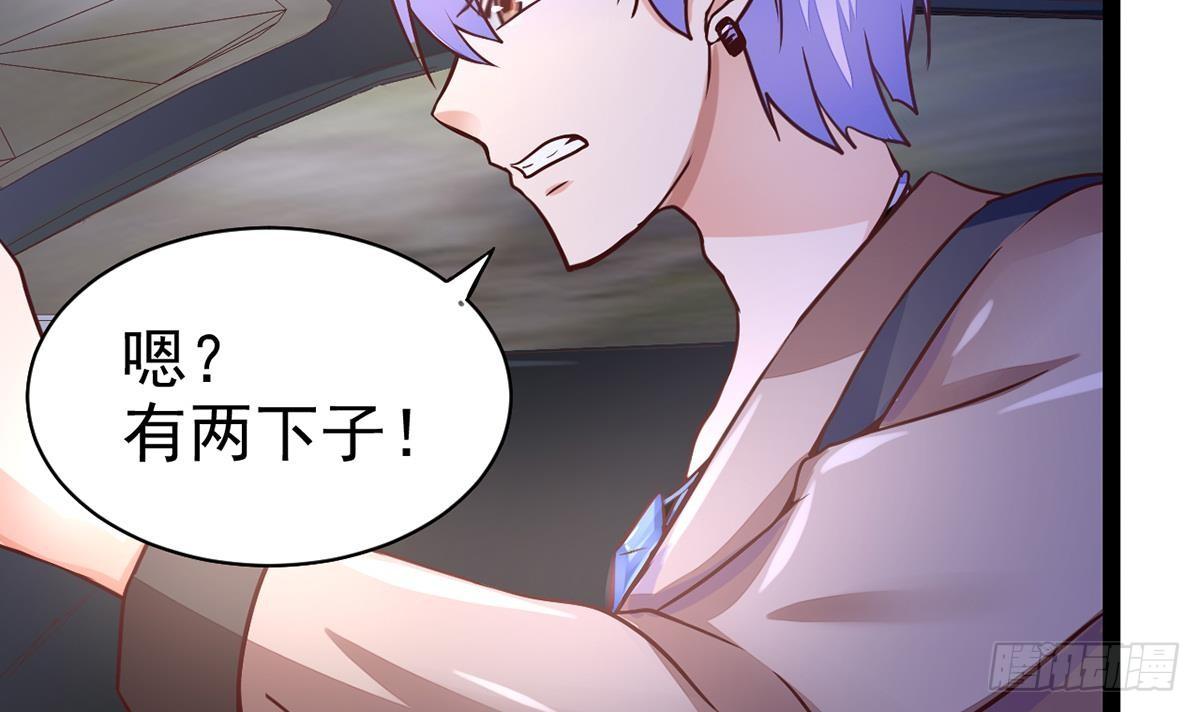 第6话 飙车(1/2)-第7话