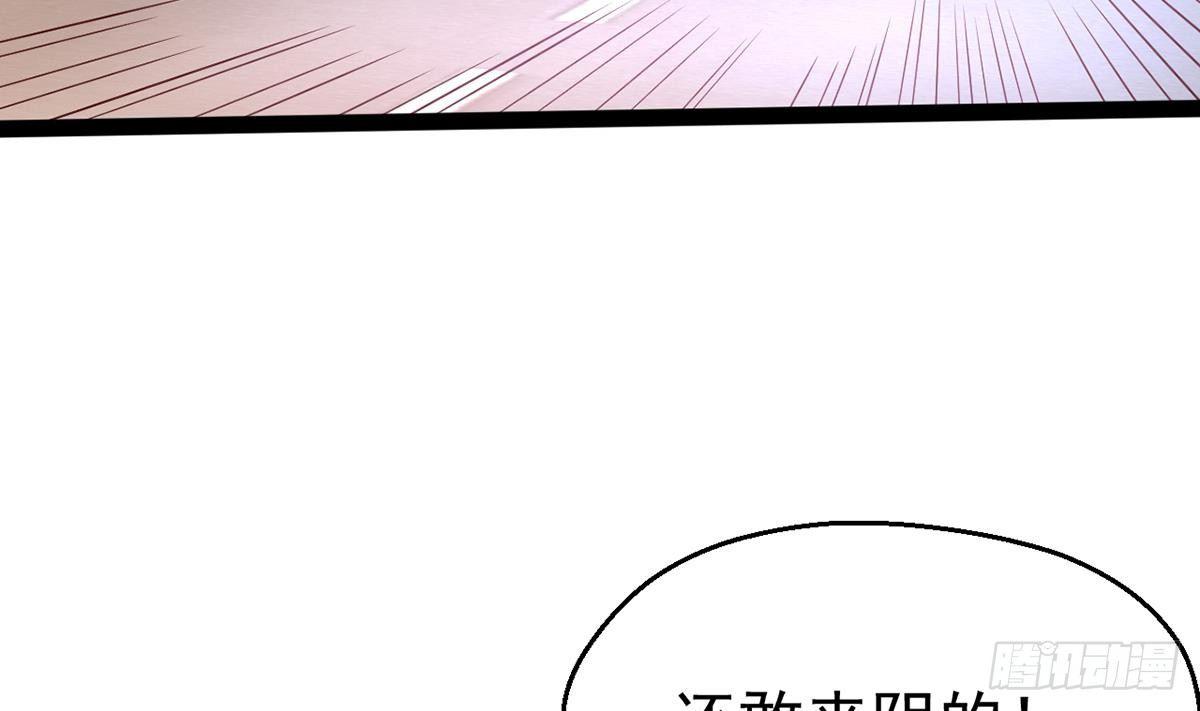 第6话 飙车(1/2)-第7话