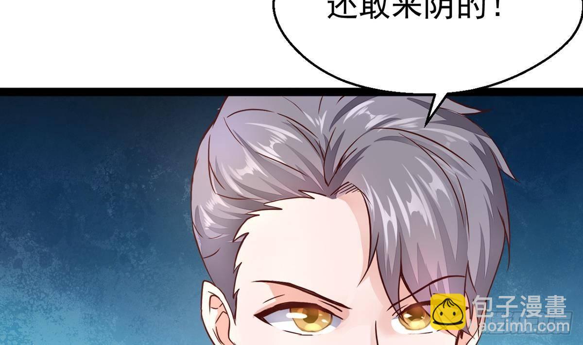 第6话 飙车(1/2)-第7话