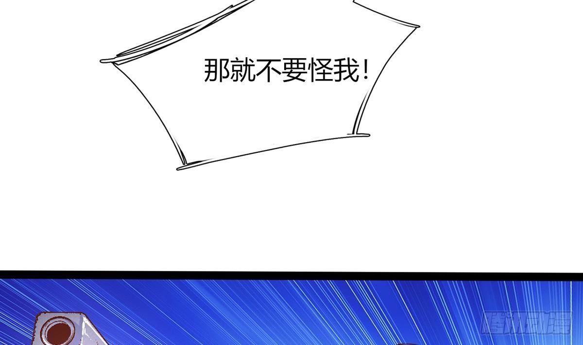 第6话 飙车(1/2)-第7话