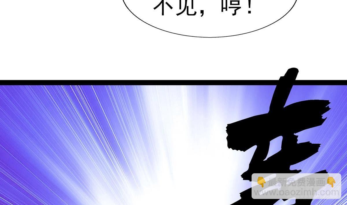 第6话 飙车(1/2)-第7话