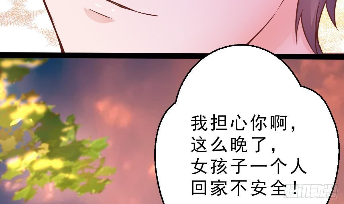 第8话 老丈人的怒火(1/2)-第9话