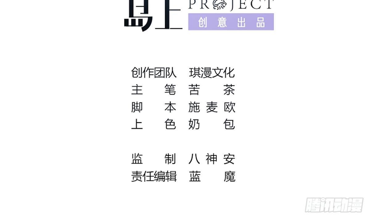 第8话 老丈人的怒火(1/2)-第9话