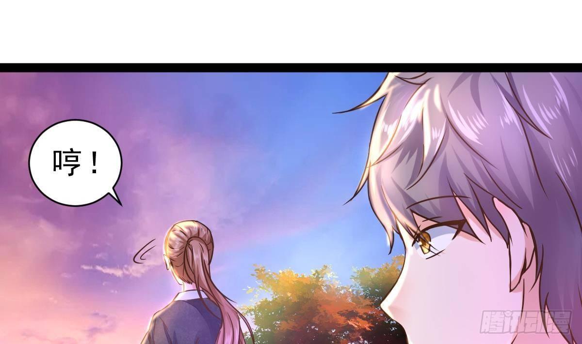 第8话 老丈人的怒火(1/2)-第9话