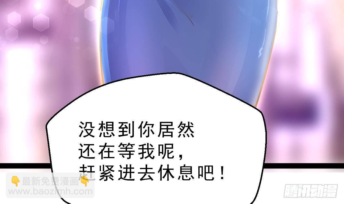 第8话 老丈人的怒火(1/2)-第9话