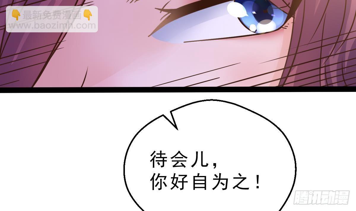 第8话 老丈人的怒火(1/2)-第9话