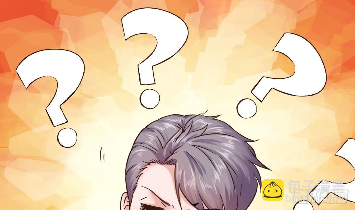 第8话 老丈人的怒火(1/2)-第9话