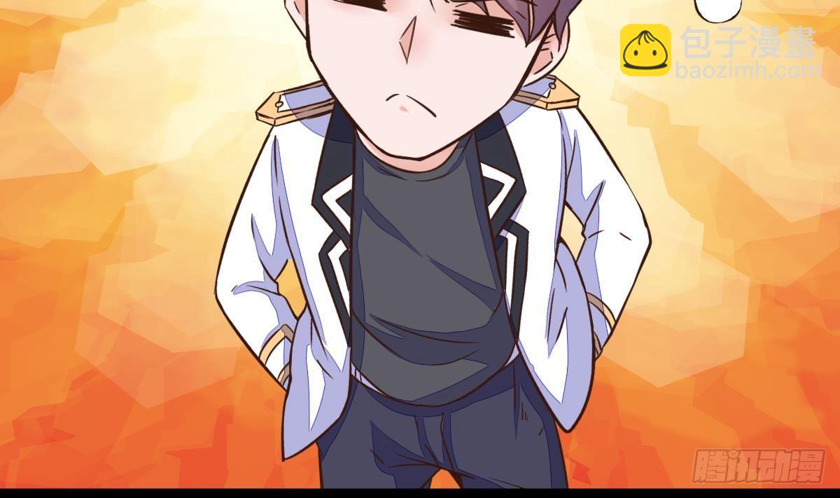 第8话 老丈人的怒火(1/2)-第9话