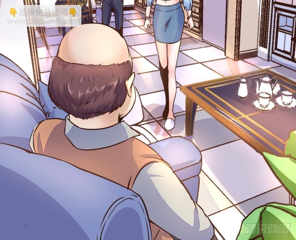 第8话 老丈人的怒火(1/2)-第9话