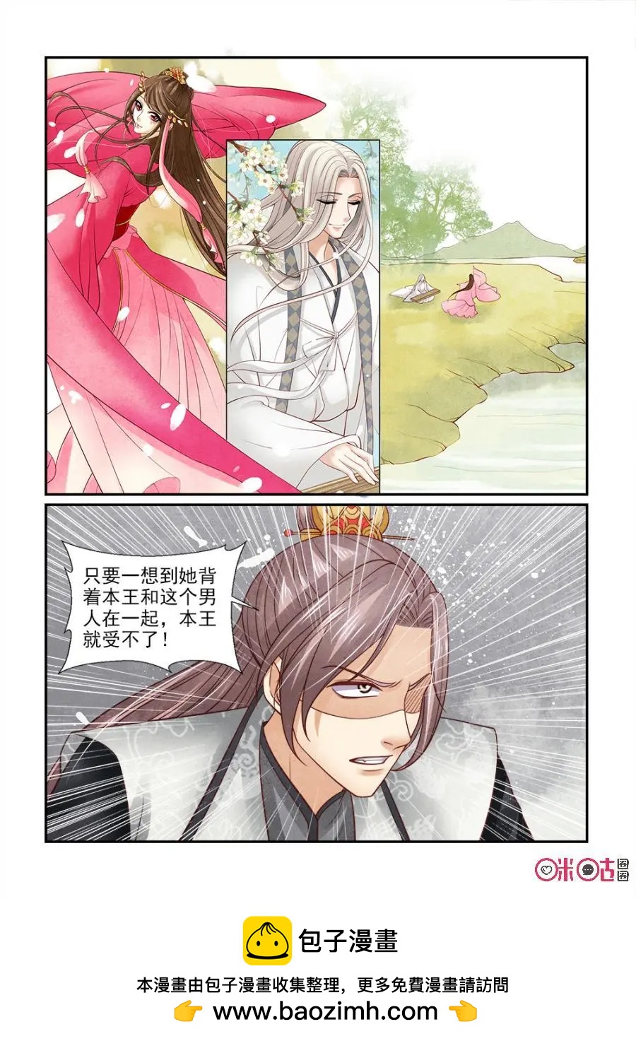 第128话：究竟藏了什么秘密-第127话