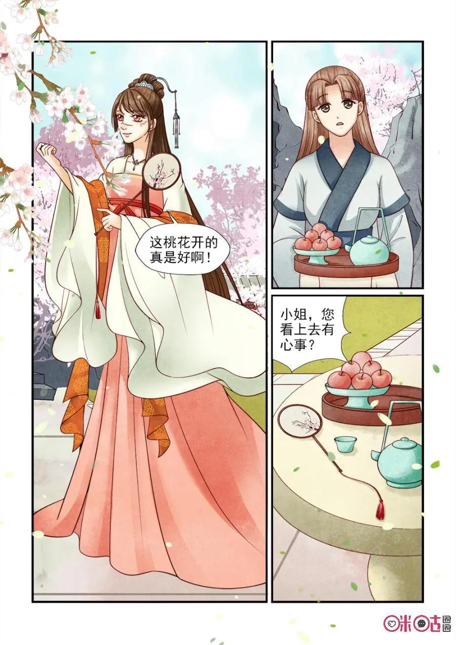 第130话：快去搬救兵-第129话