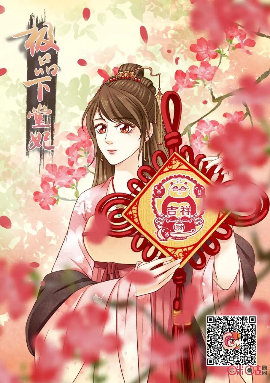 第132话：木休到底是何身份-第131话