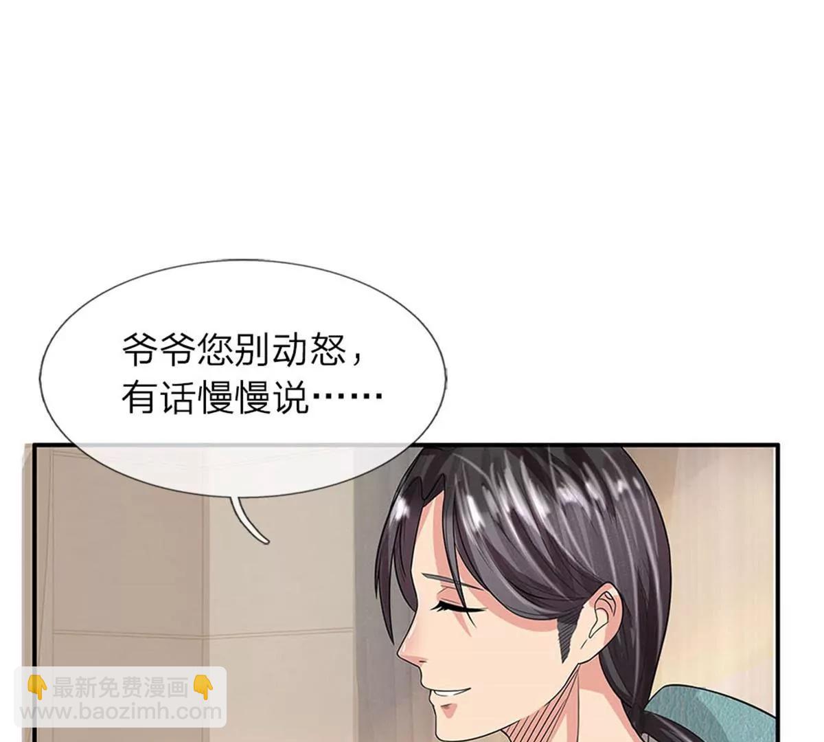 第35话-第33话