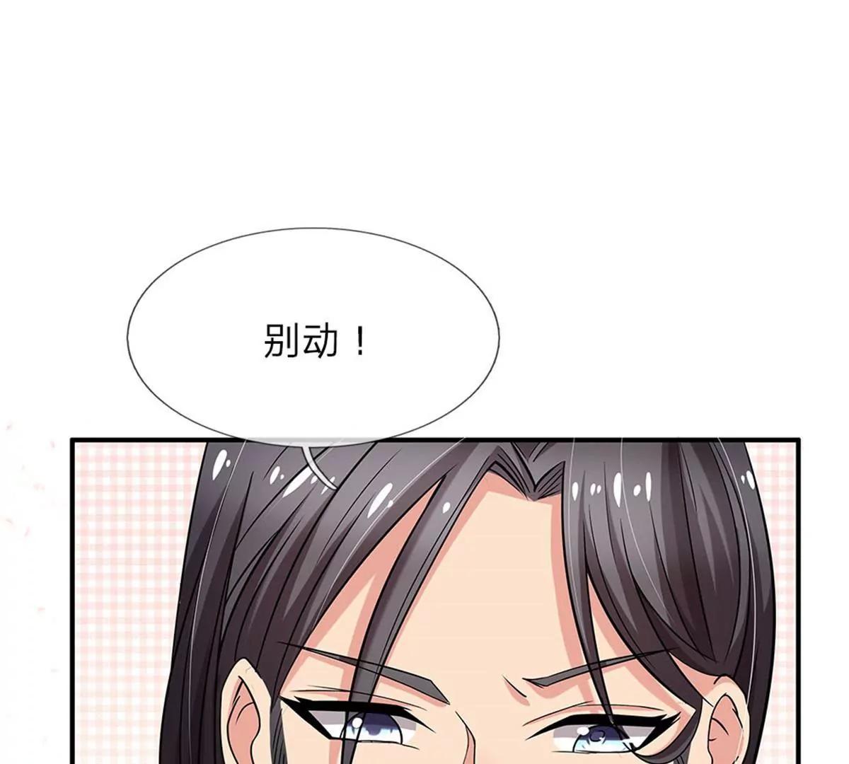 第39话(1/2)-第37话