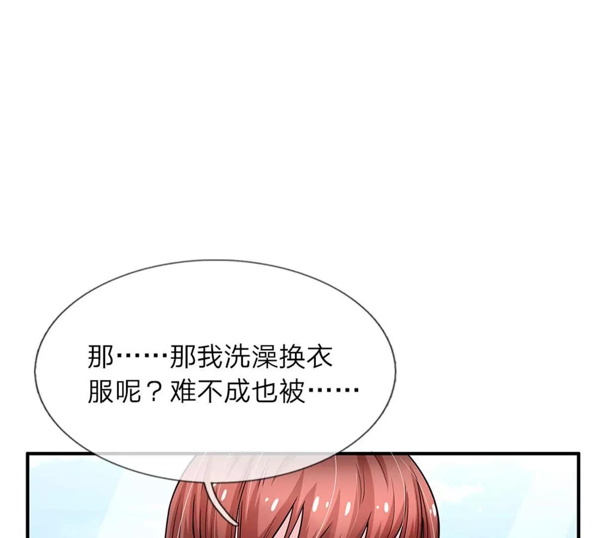 第39话(1/2)-第37话