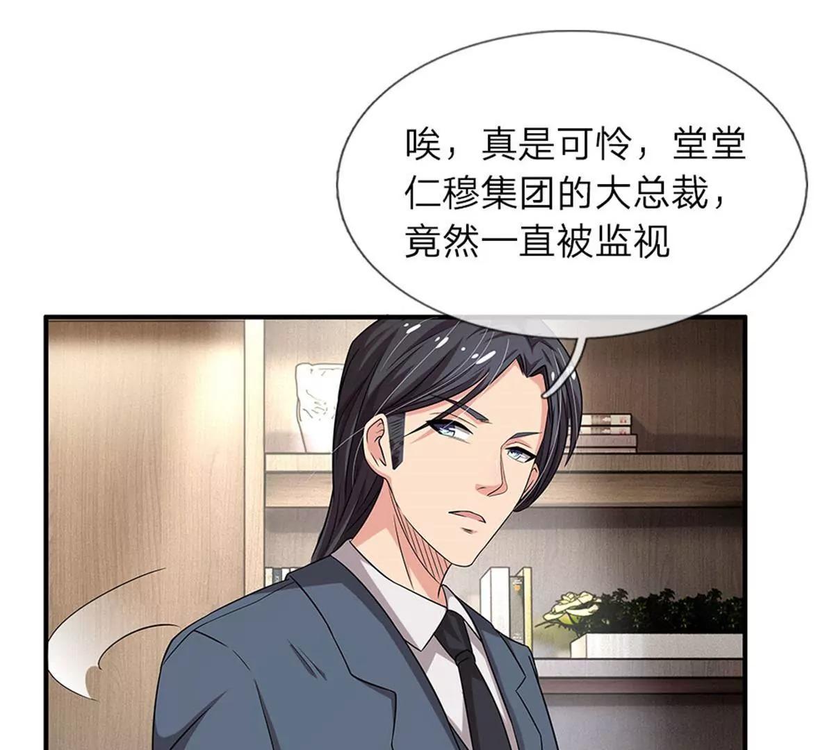 第39话(1/2)-第37话