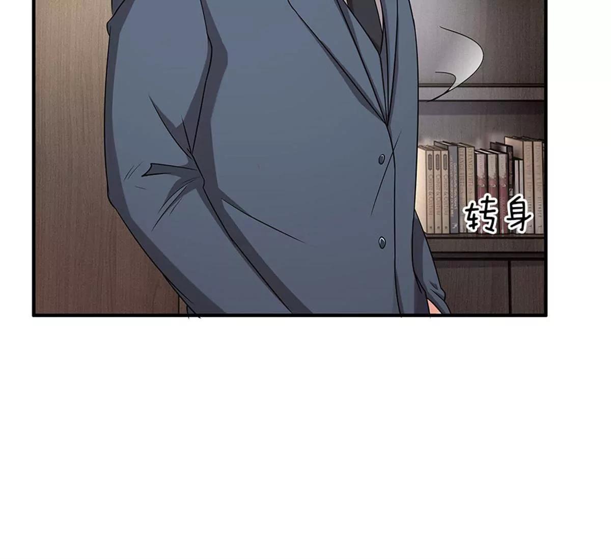 第39话(1/2)-第37话