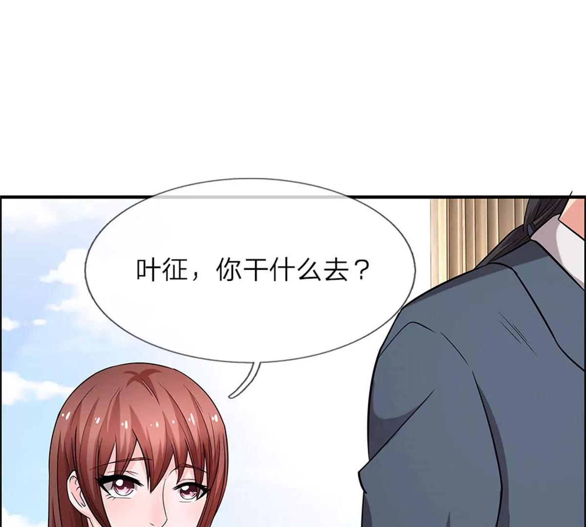 第39话(1/2)-第37话