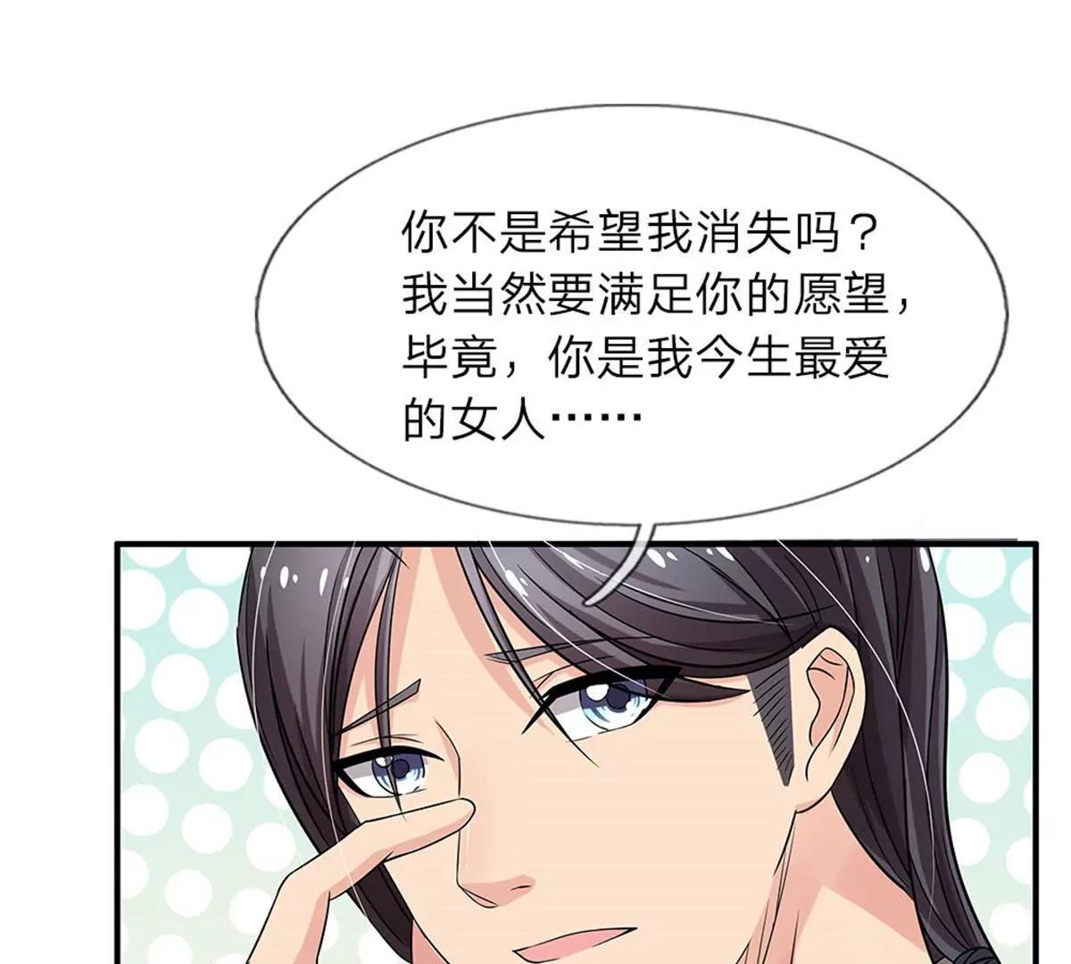 第39话(1/2)-第37话