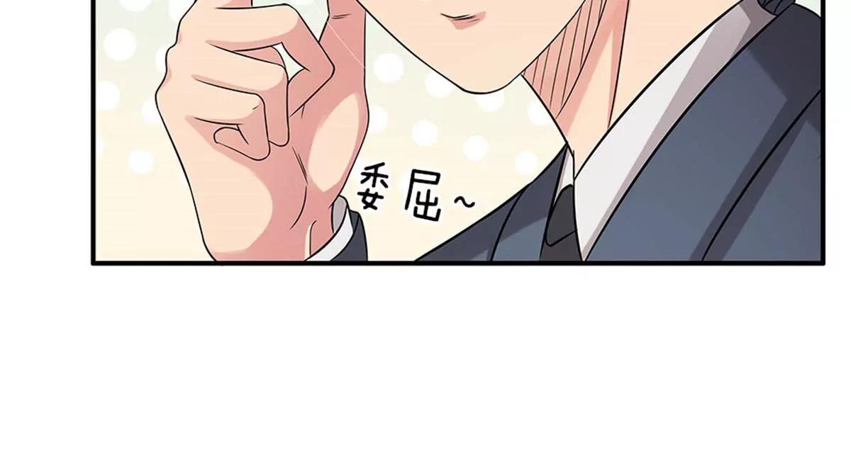 第39话(1/2)-第37话