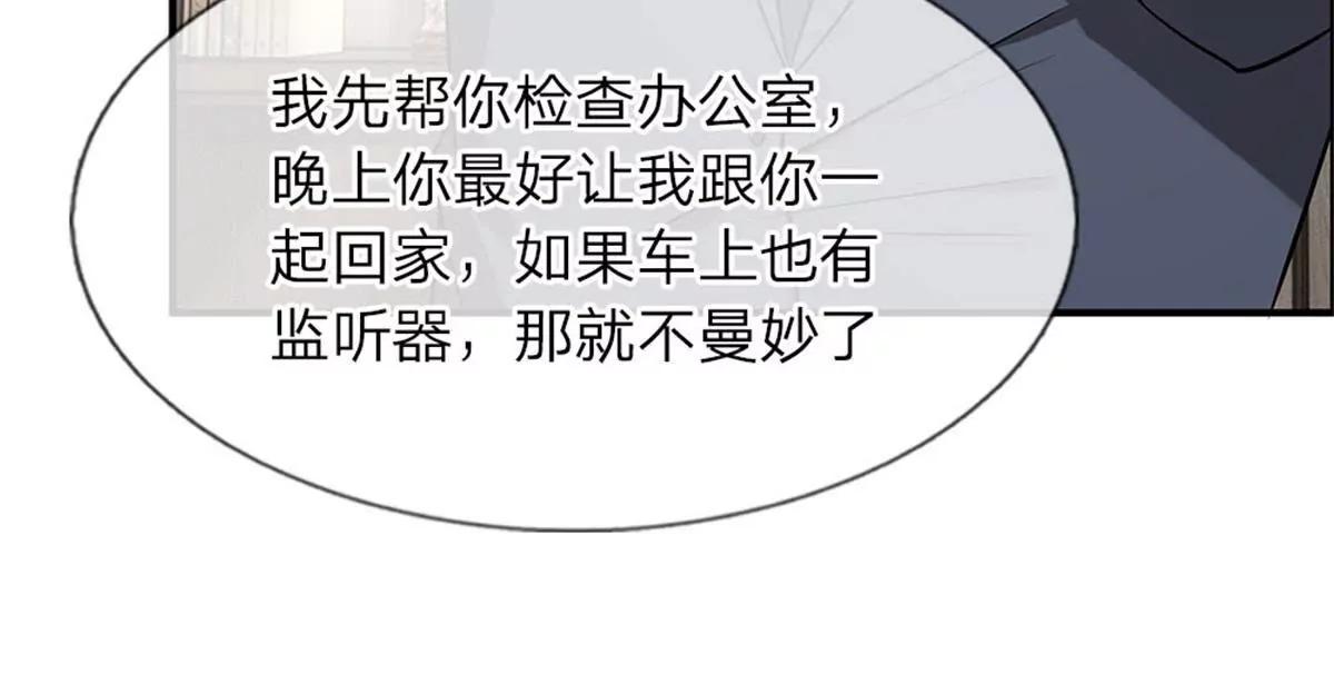 第39话(1/2)-第37话