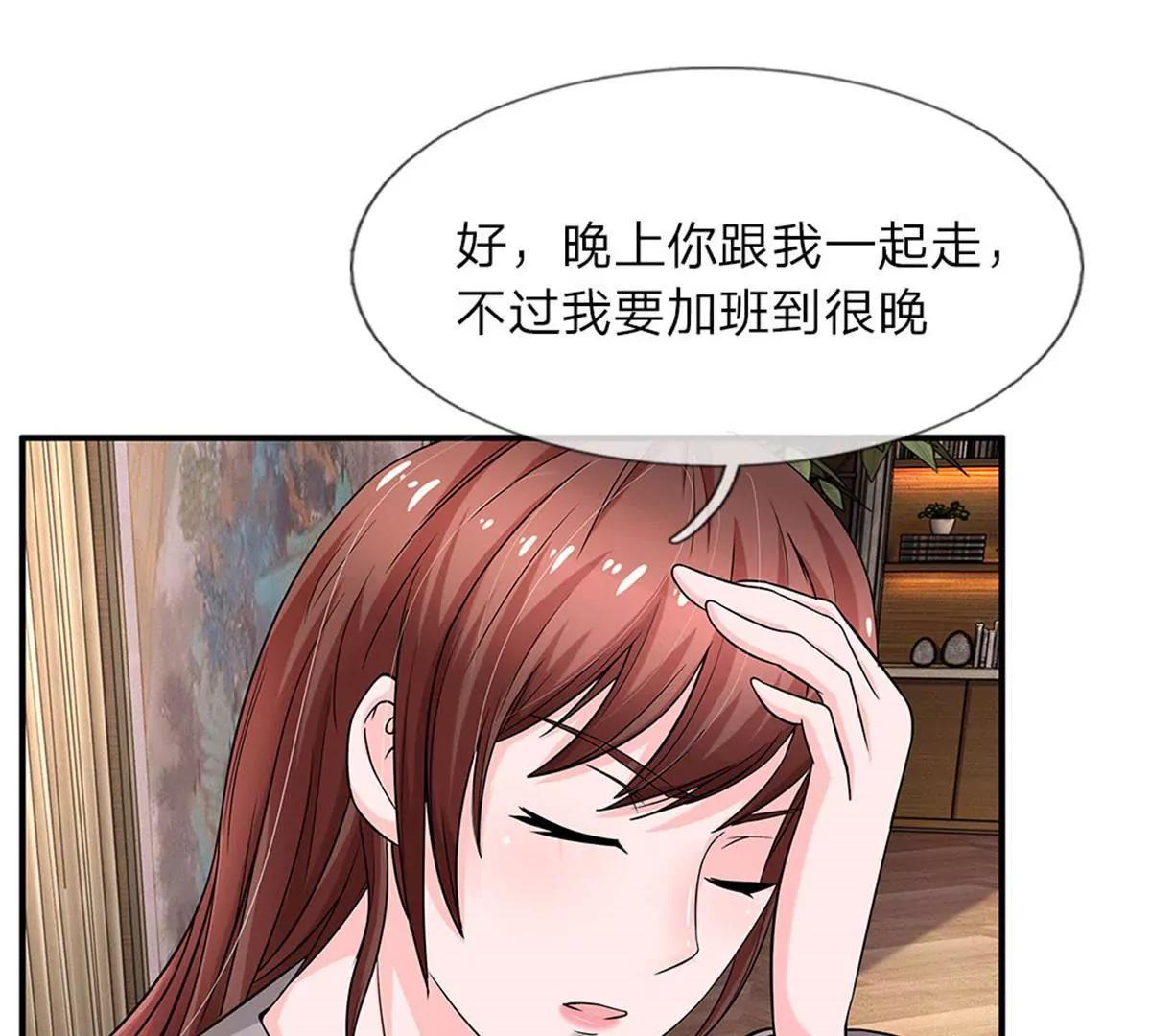 第39话(1/2)-第37话