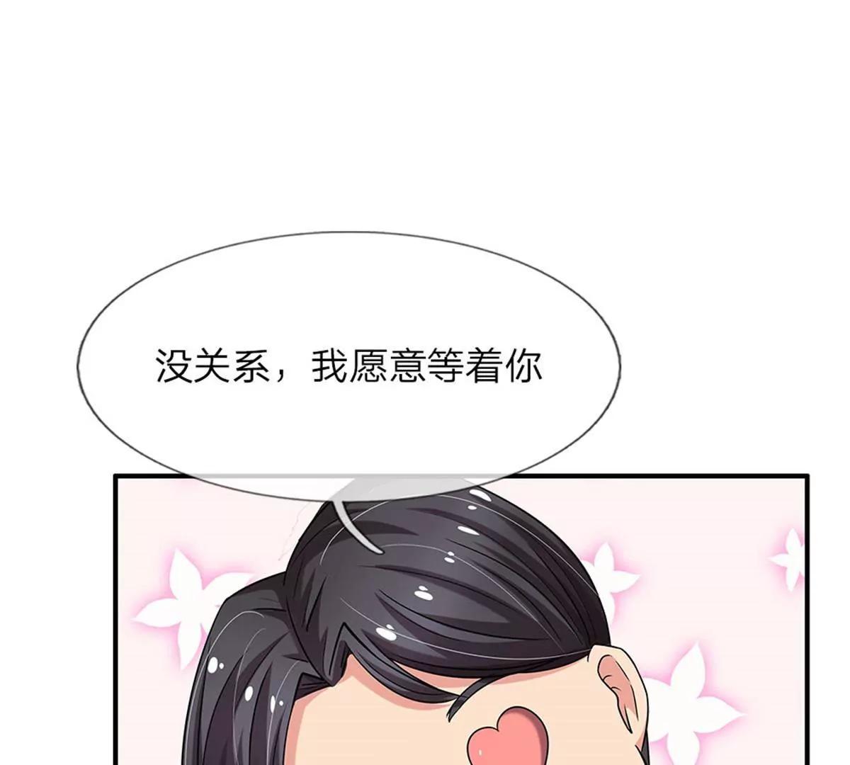 第39话(1/2)-第37话