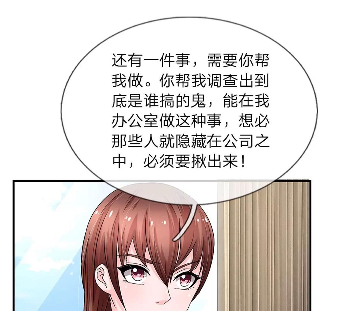 第39话(1/2)-第37话