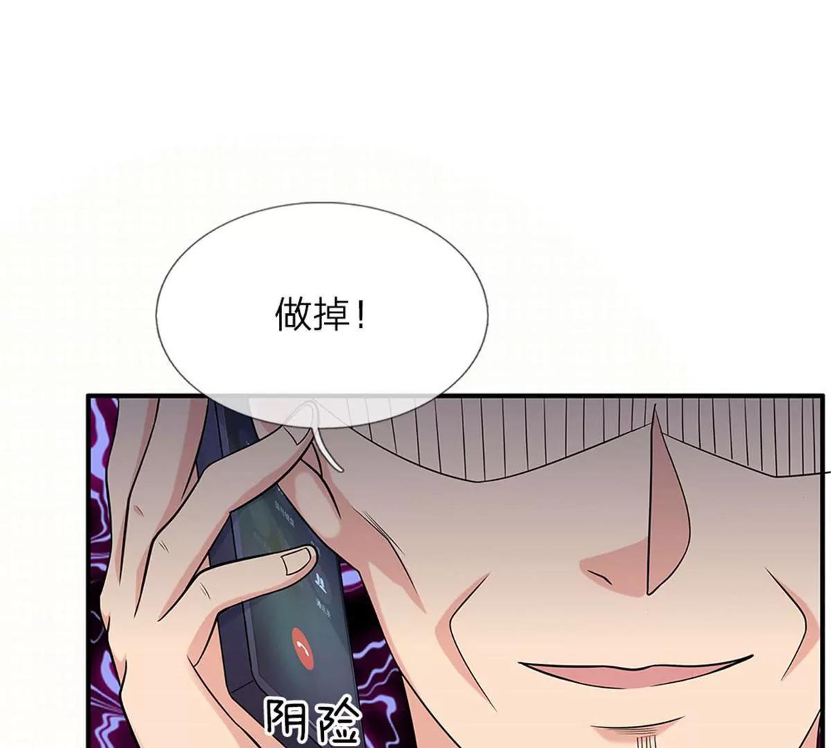 第39话(1/2)-第37话