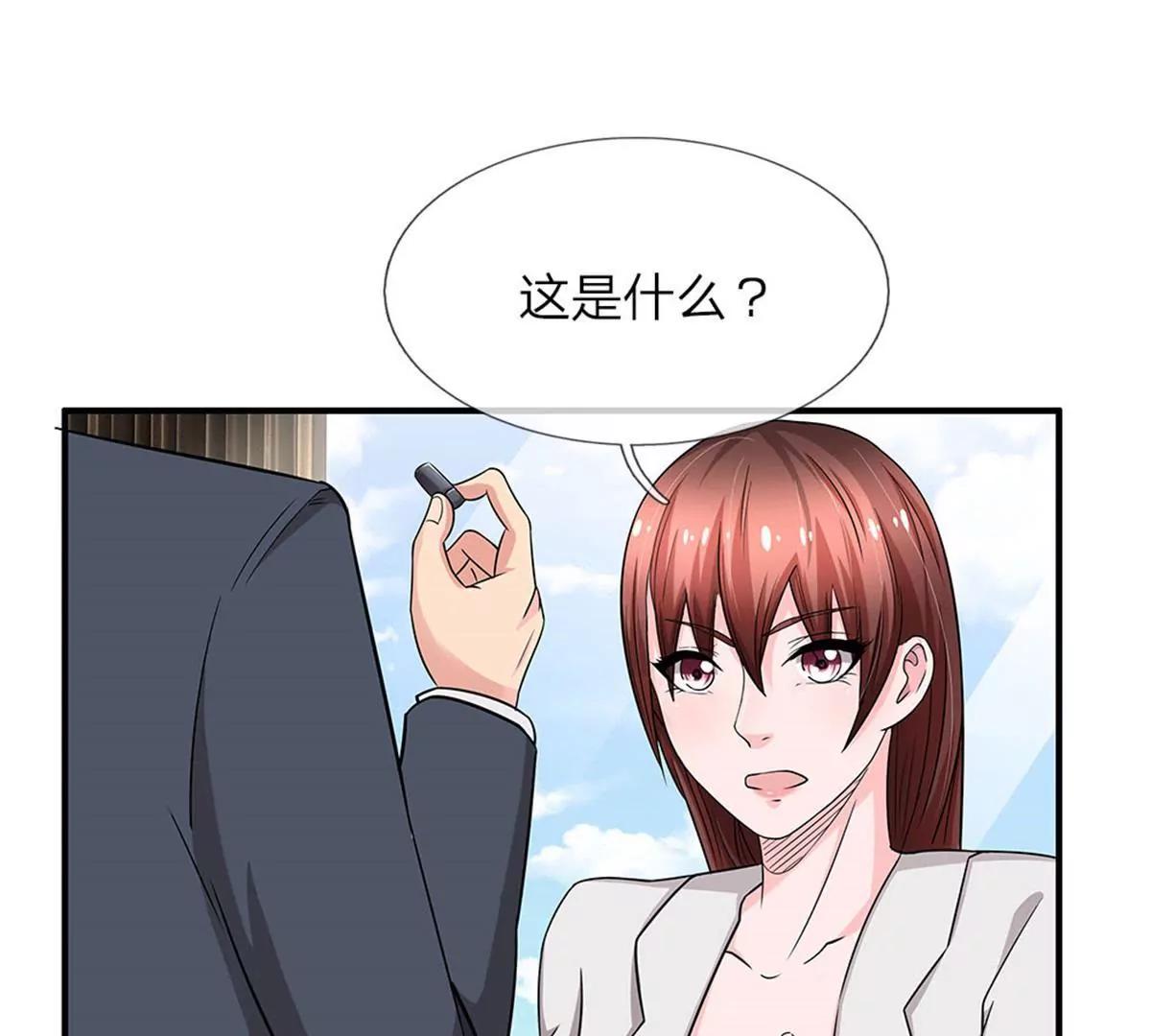 第39话(1/2)-第37话