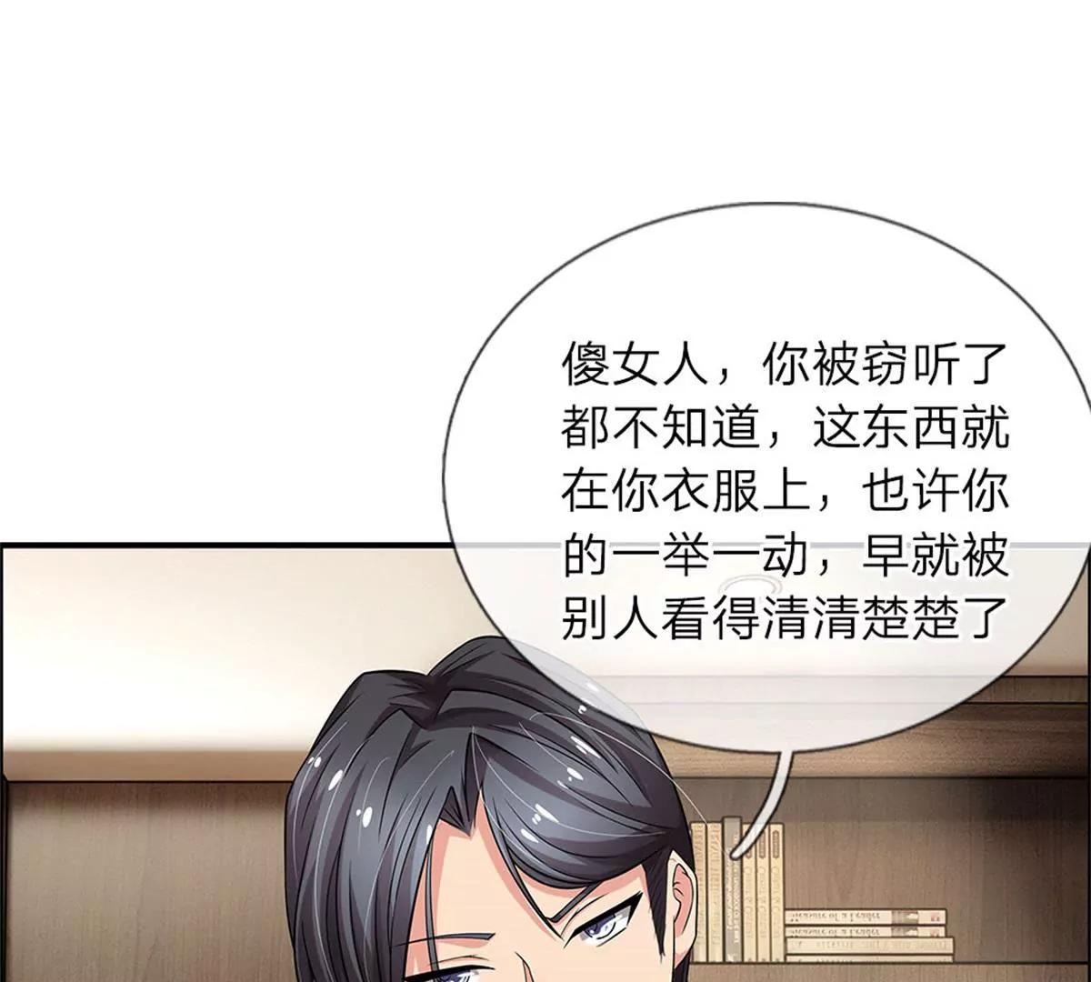 第39话(1/2)-第37话