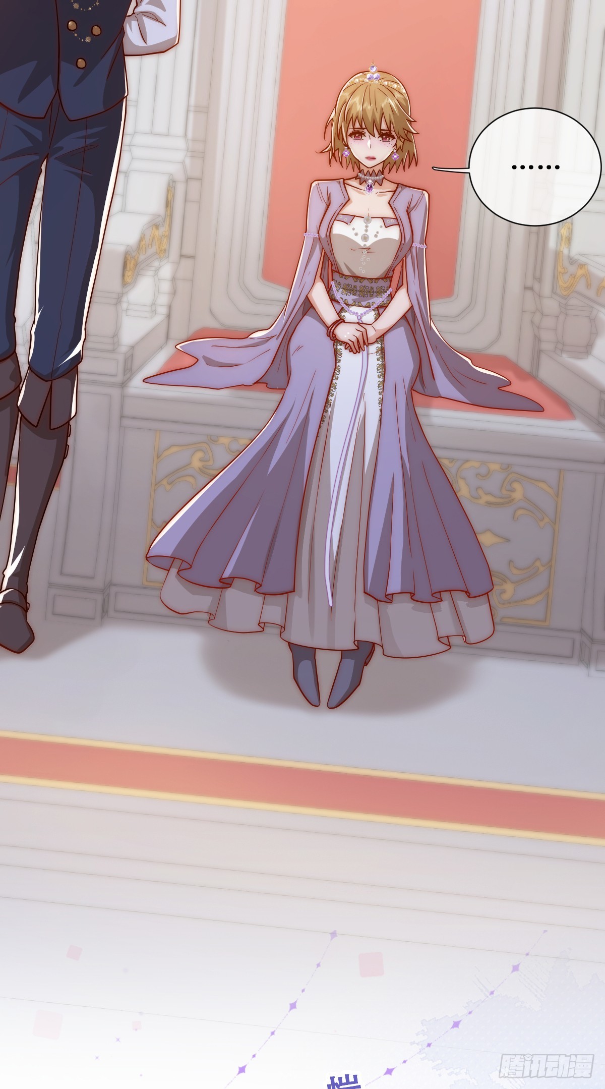 我们大婚过了？-第11话