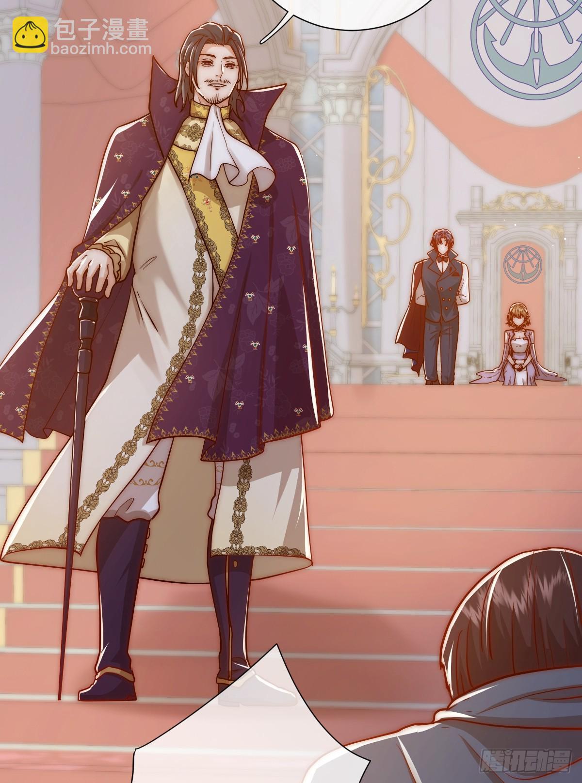 我们大婚过了？-第11话