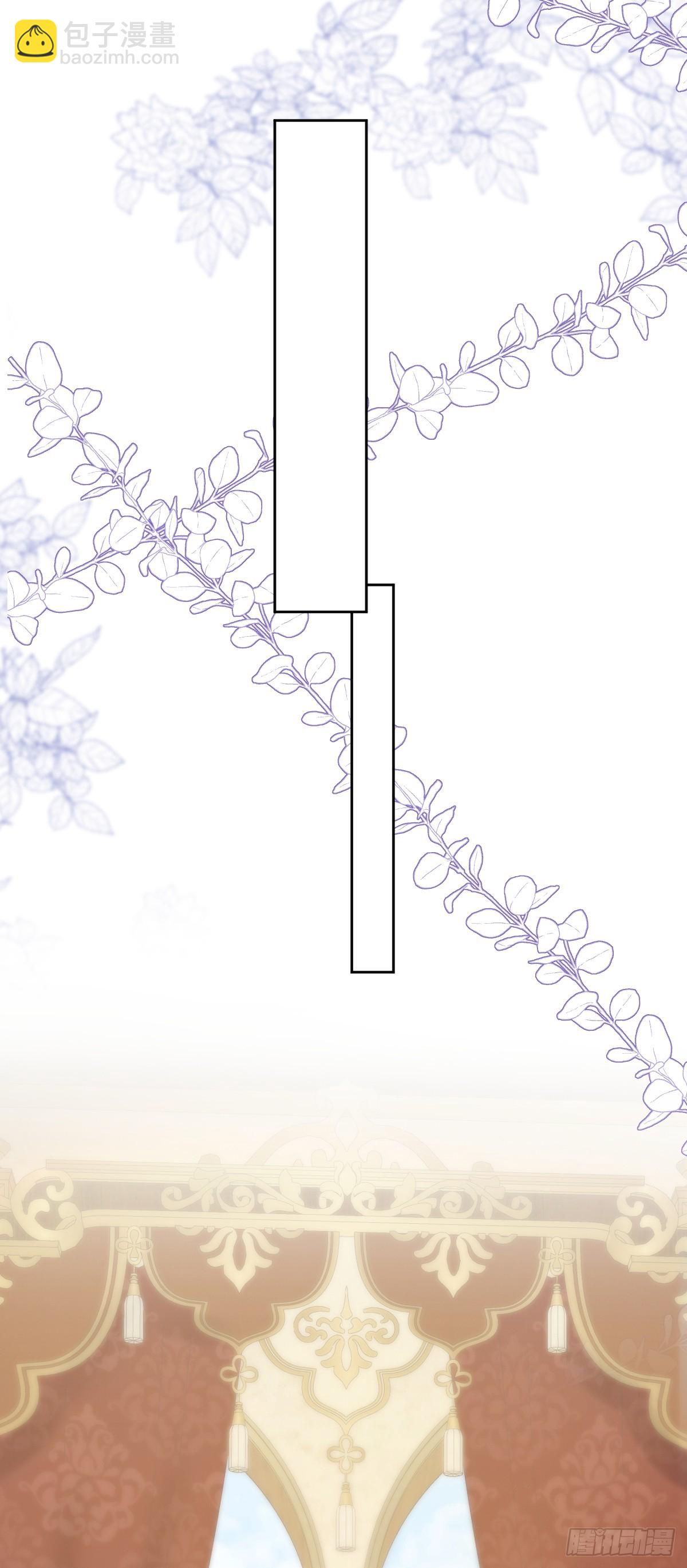 我们大婚过了？-第11话