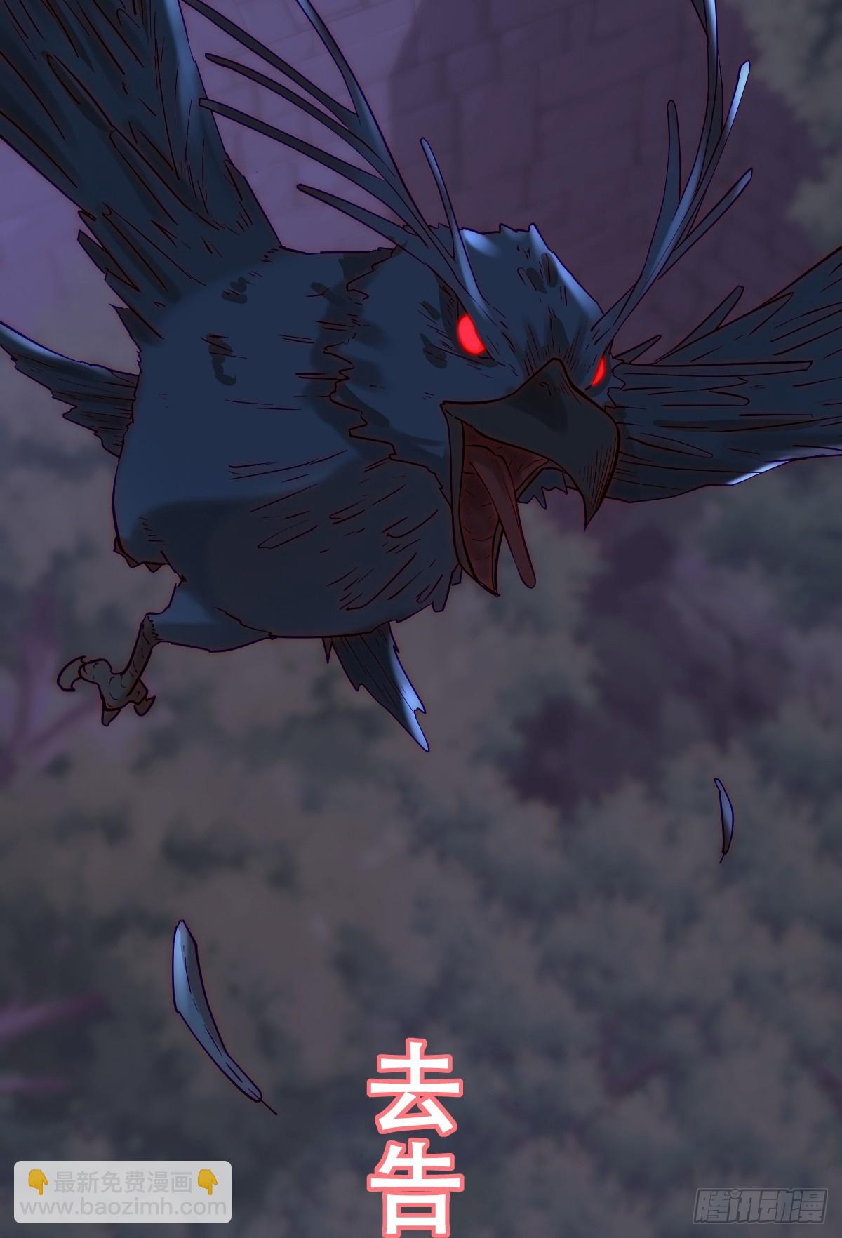 我们大婚过了？-第11话