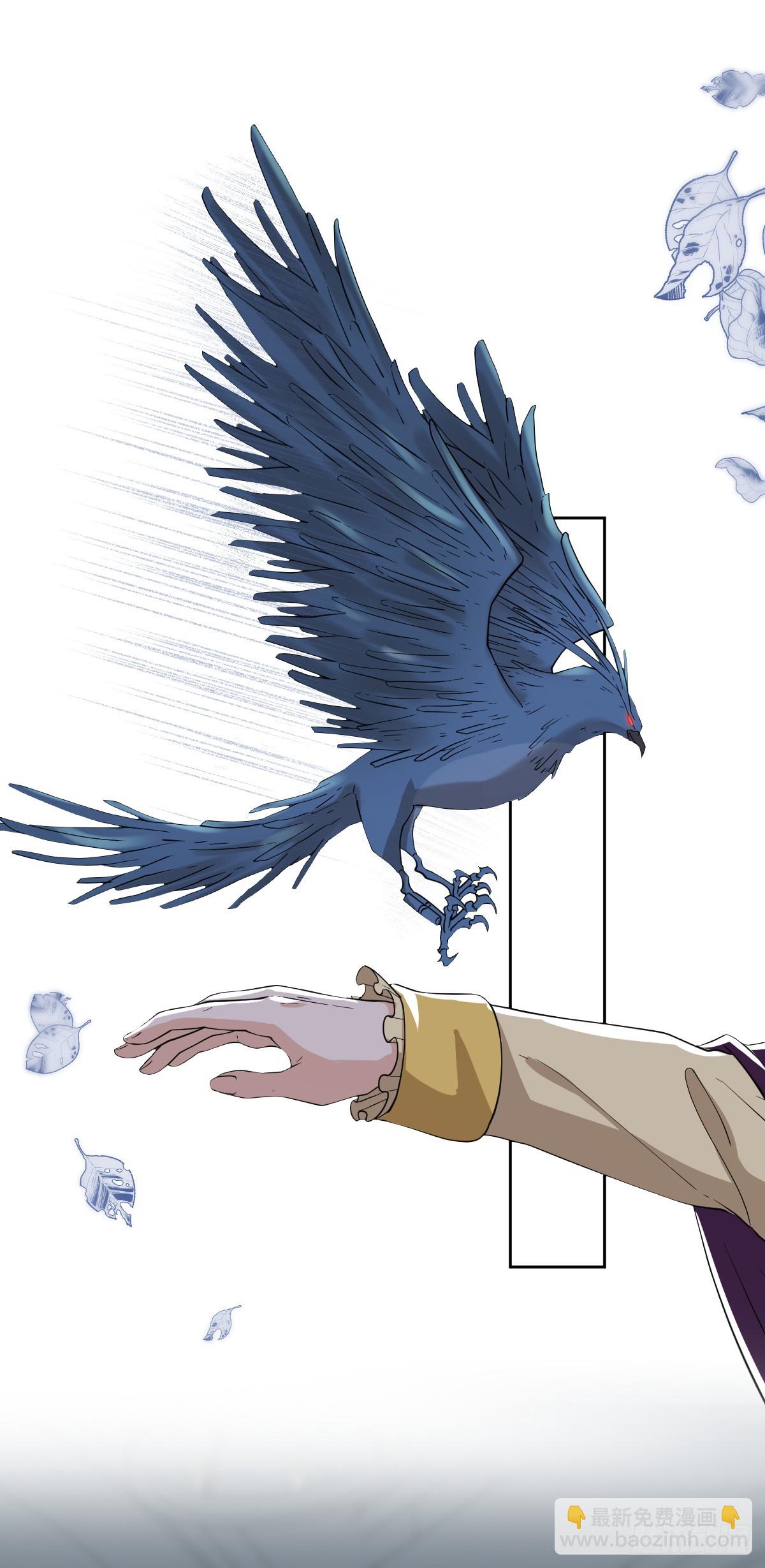 我们大婚过了？-第11话